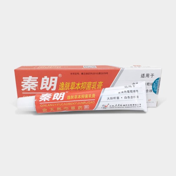 Genuine Qinlang Yifu Herbal Antibacterial Cream