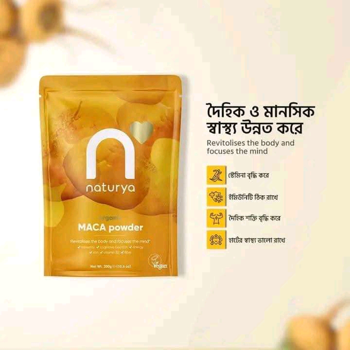 Maca Powder 300gm Packet